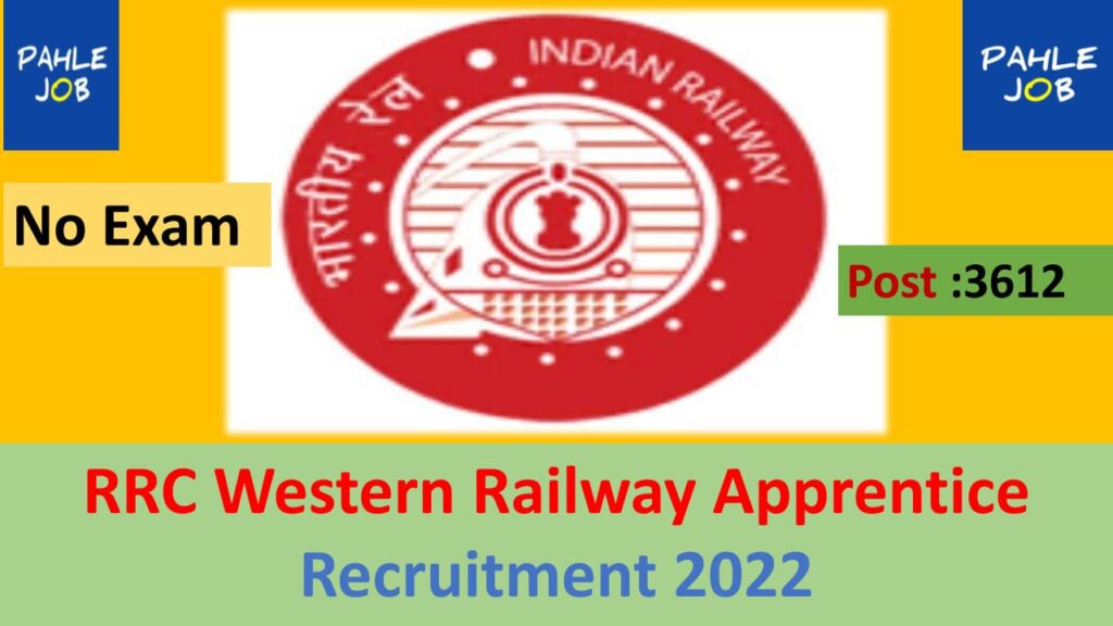 RRC Railway Apprentice Recruitment 2022
