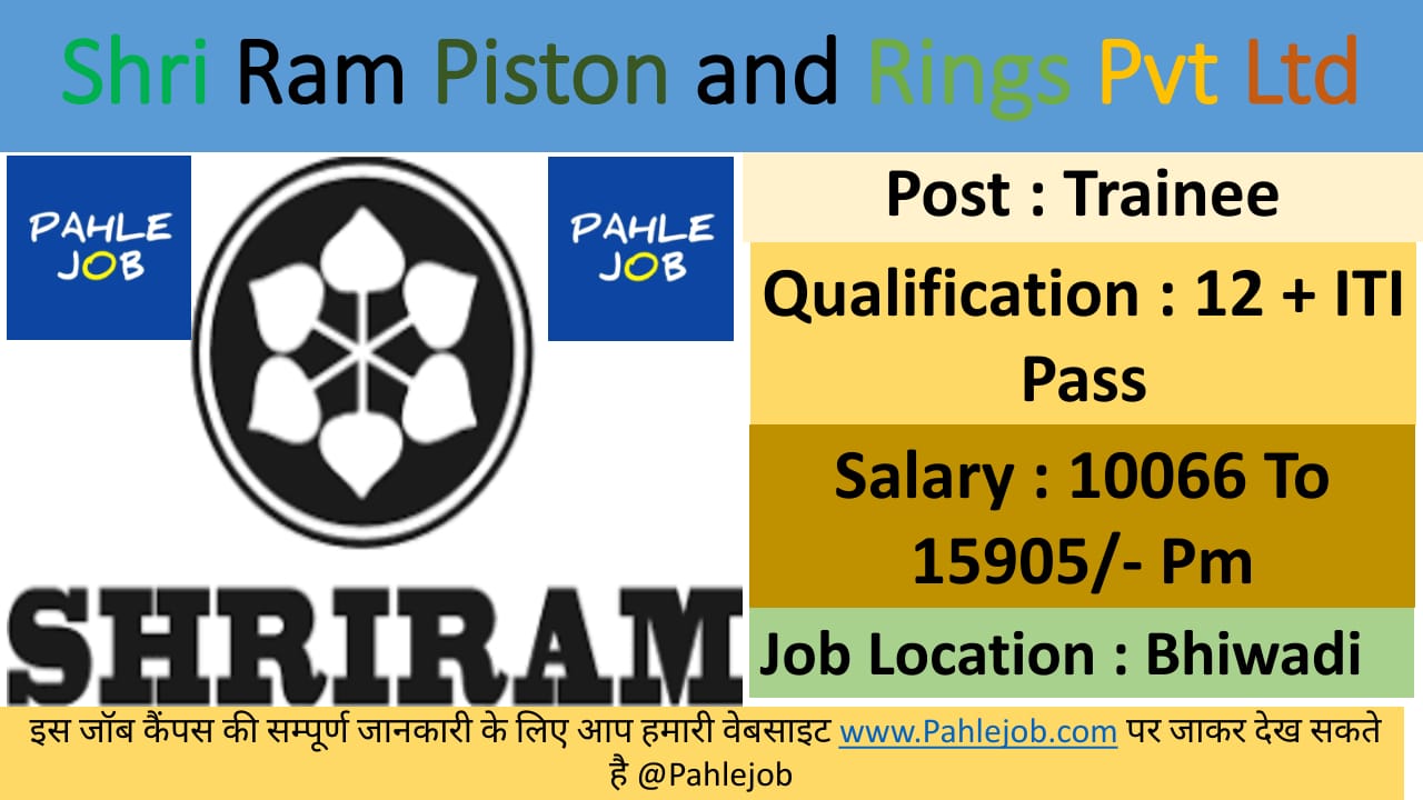 Shree Ram Piston and Rings Bhiwadi Job Campus Placement ITI Jobs