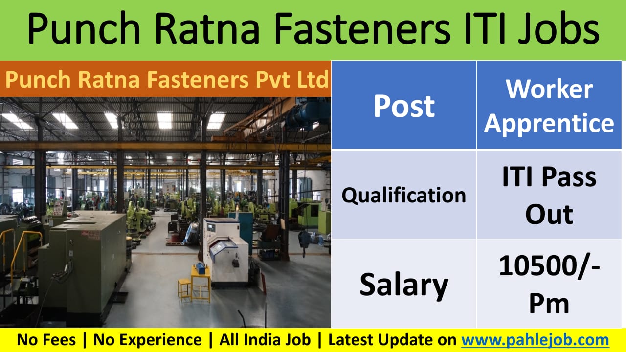 Punch Ratna Fasteners ITI Recruitment ITI Jobs Campus Placement