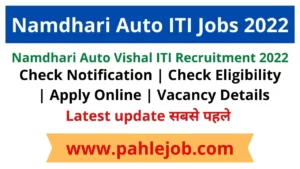 Namdhari-Auto-Vishal-Equipment-ITI-Job-Campus-Placement-2022