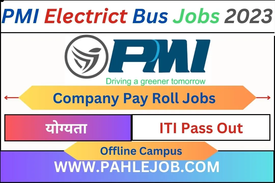 PMI Electro Mobility Solutions Recruitment 2023