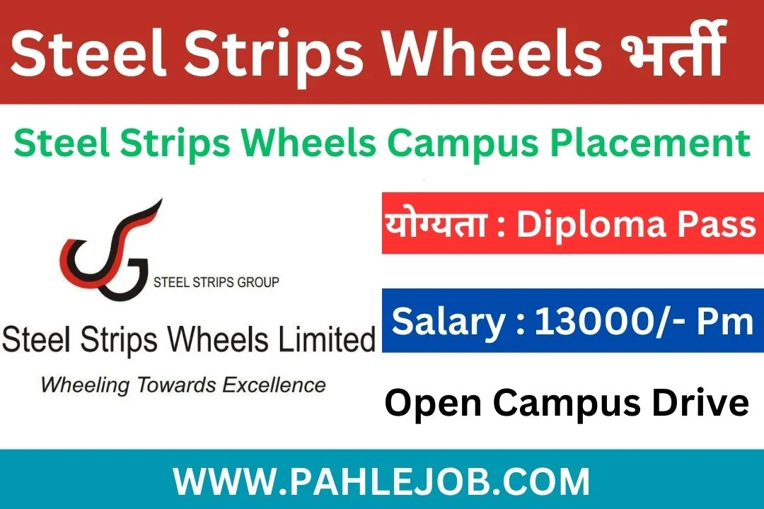 Steel Strips Wheels Recruitment 2023