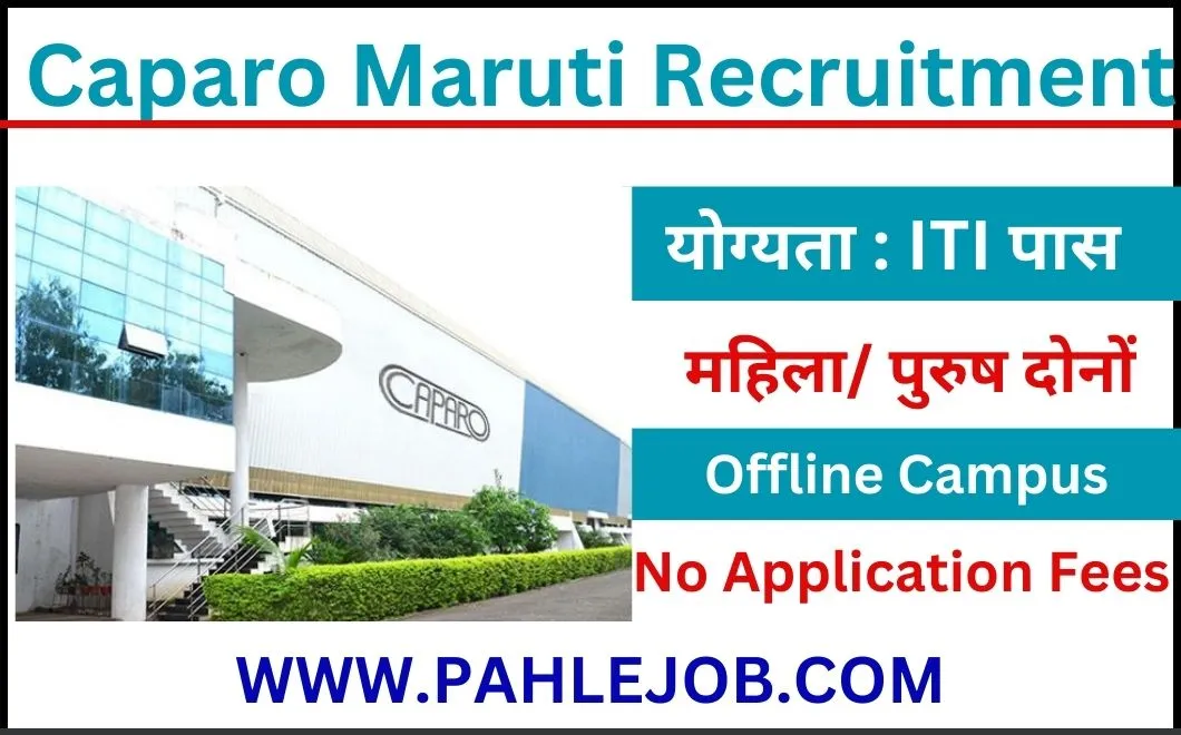 Caparo Maruti Recruitment 2023