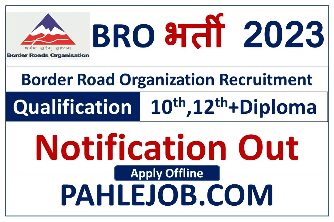 BRO-Recruitment-2023