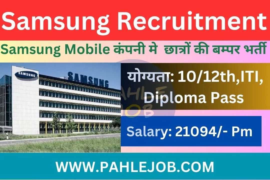 Samsung Mobile Recruitment 2023