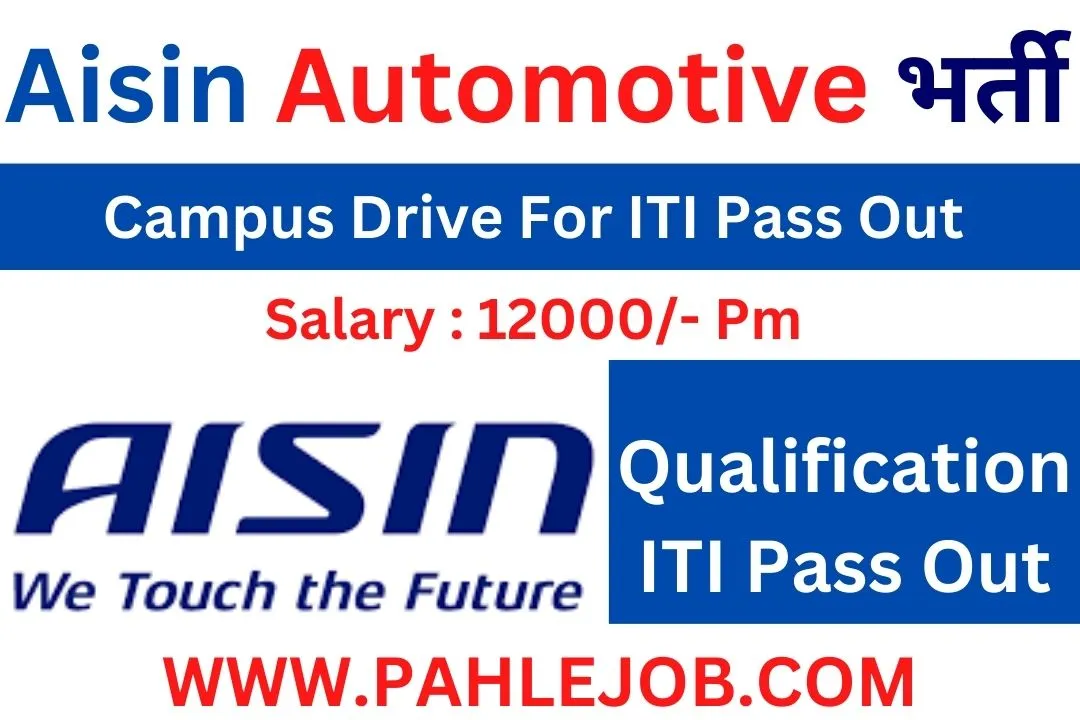 Aisin Automotive Recruitment 2024
