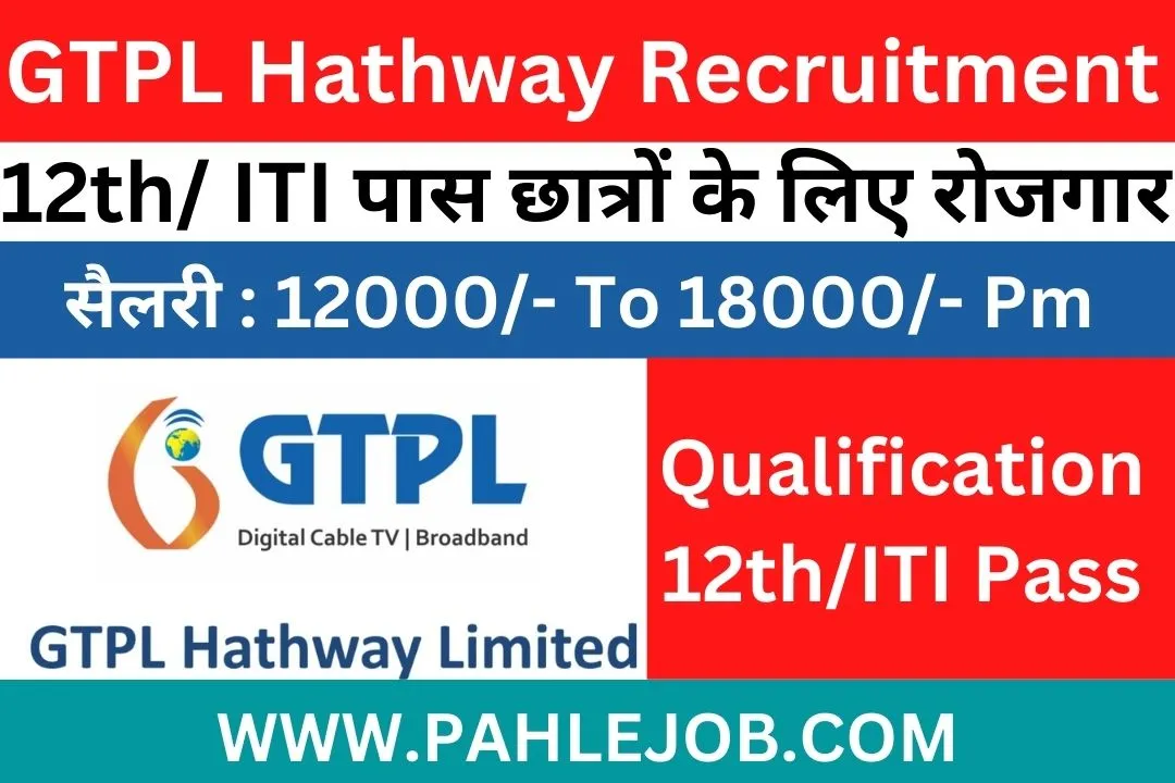 GTPL-Hathway-Recruitment-2023