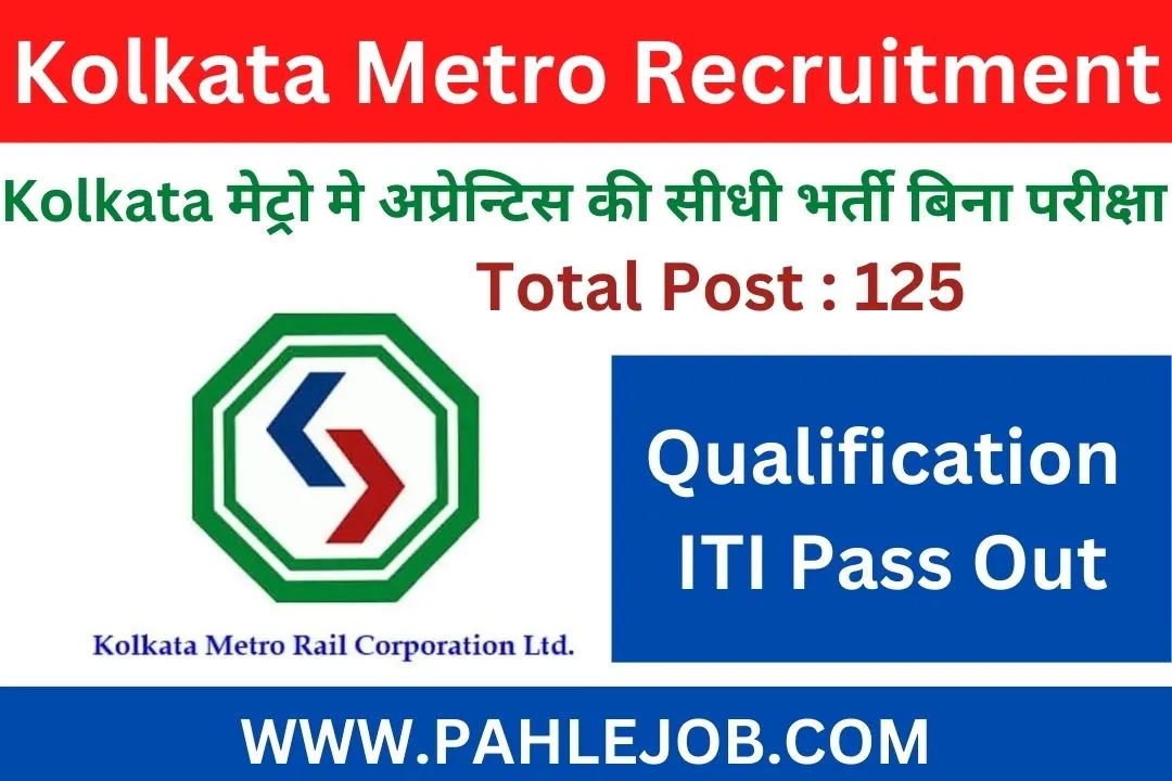 Kolkata Metro Apprentice Recruitment 2023 