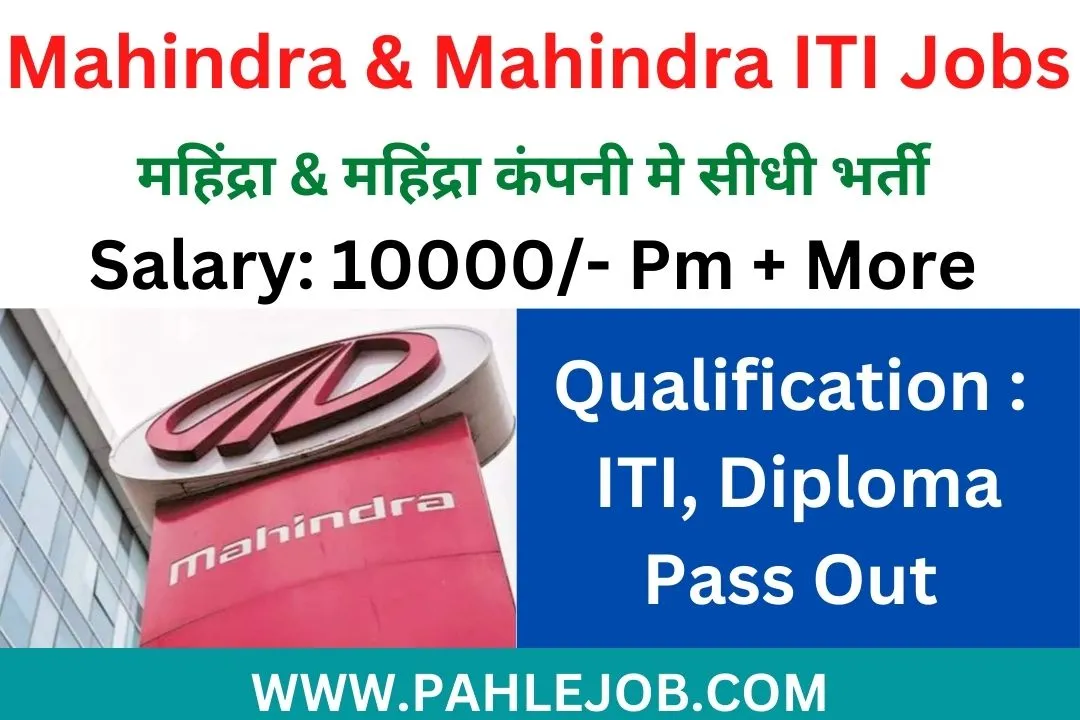 Mahindra And Mahindra Recruitment 2023