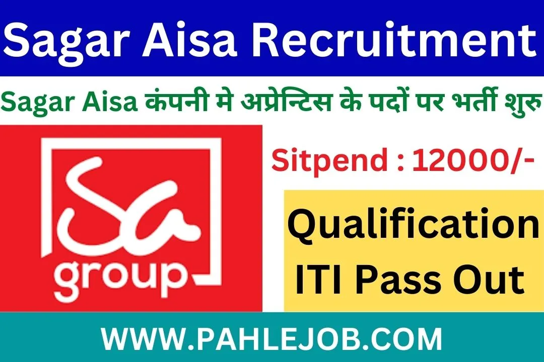 Sagar-Aisa-Recruitment 2023
