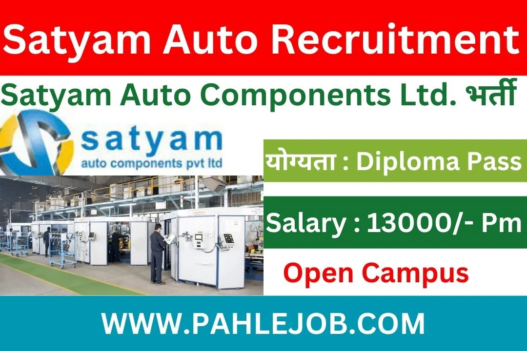 Satyam-Auto-Recruitment-2023