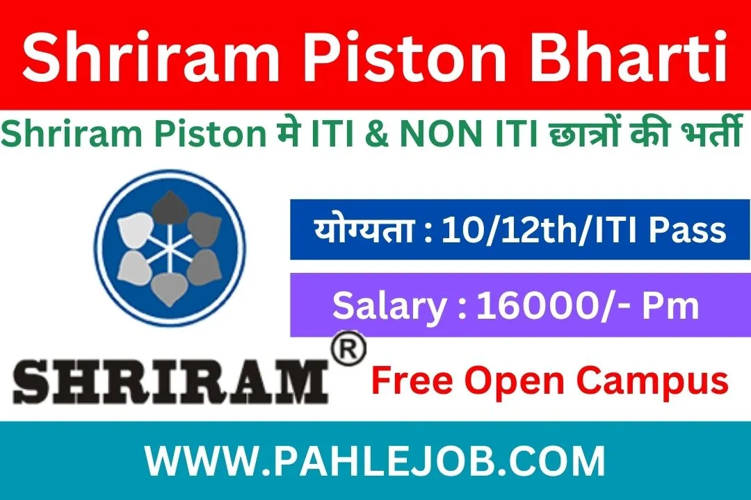 Shriram Piston Recruitment 2023