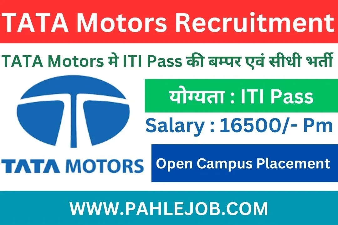 TATA Motors Recruitment 2023