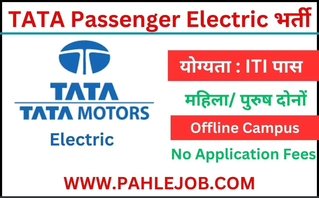 TATA Passenger Electric Recruitment 2023