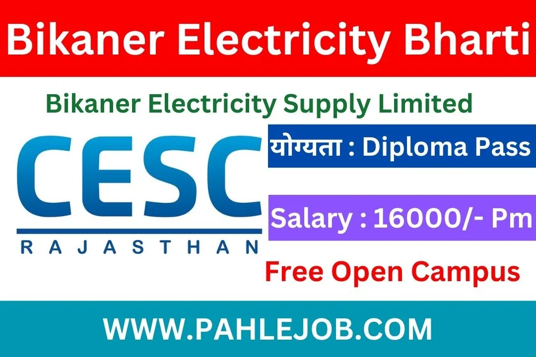 Bikaner Electricity Recruitment 2023