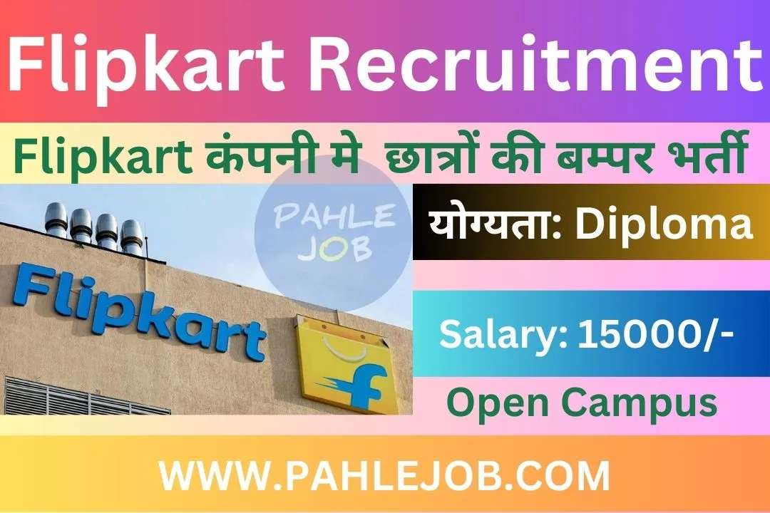 Flipkart Recruitment 2023