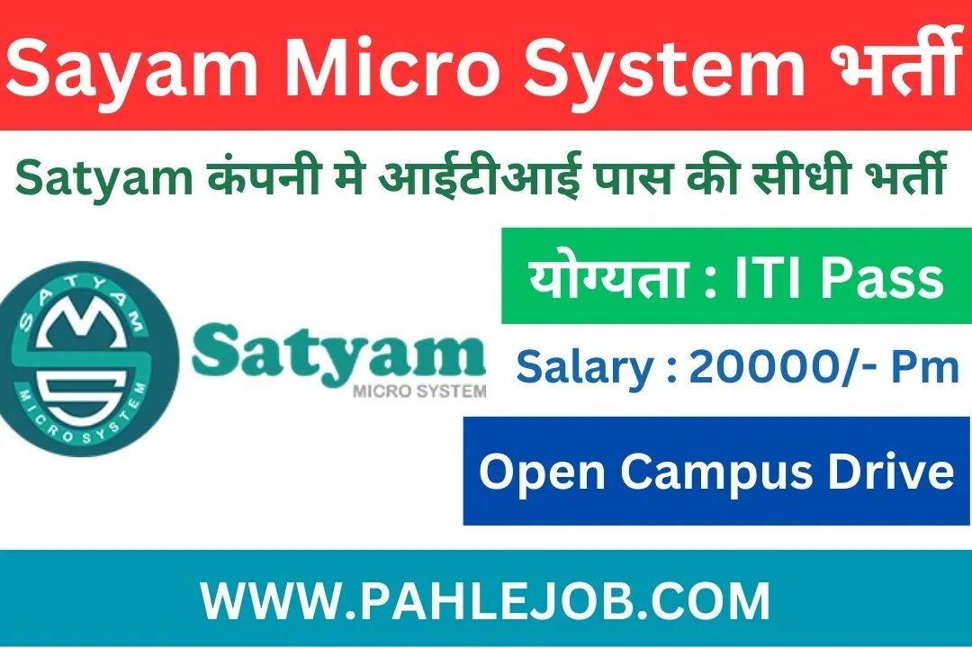 Satyam Micro System Recruitment 2023