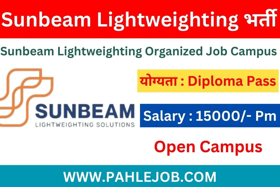 Sunbeam Lightweighting Recruitment 2023