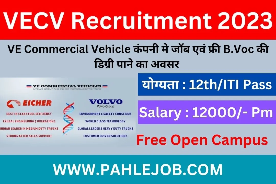 VE Commercial Vehicle ITI Jobs Campus Interview 2023