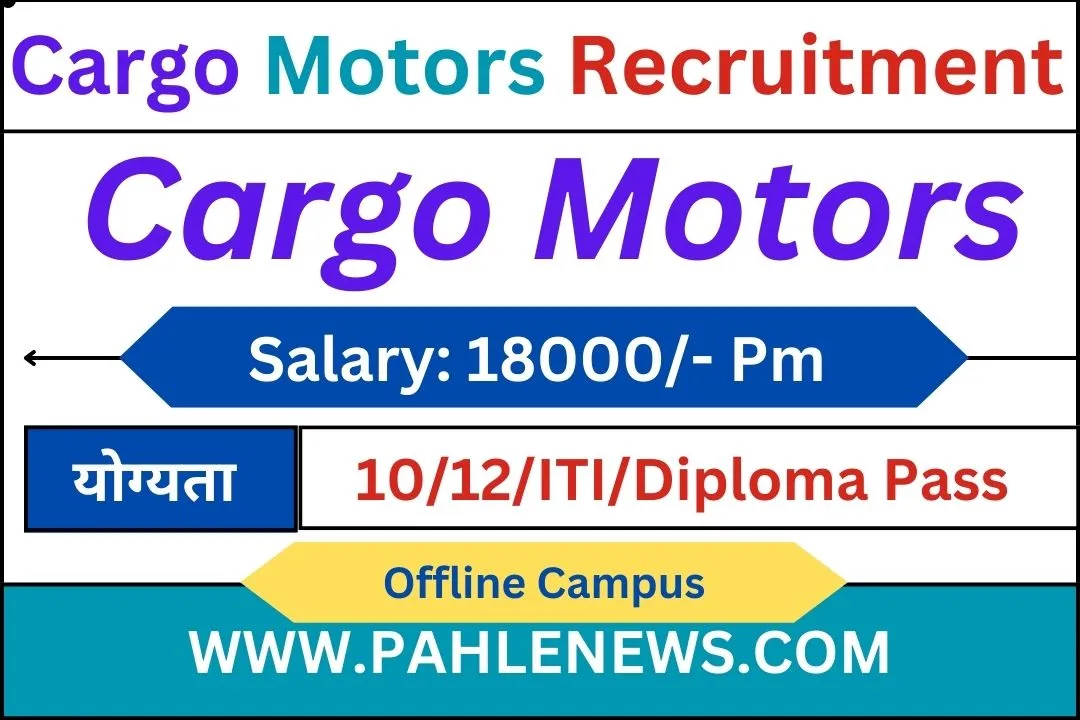 Cargo Motors Recruitment 2023