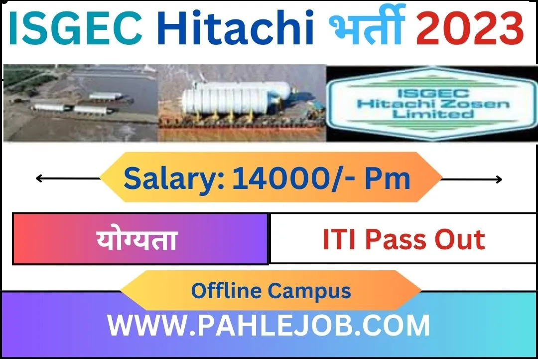 Isgec Hitachi Recruitment 2023