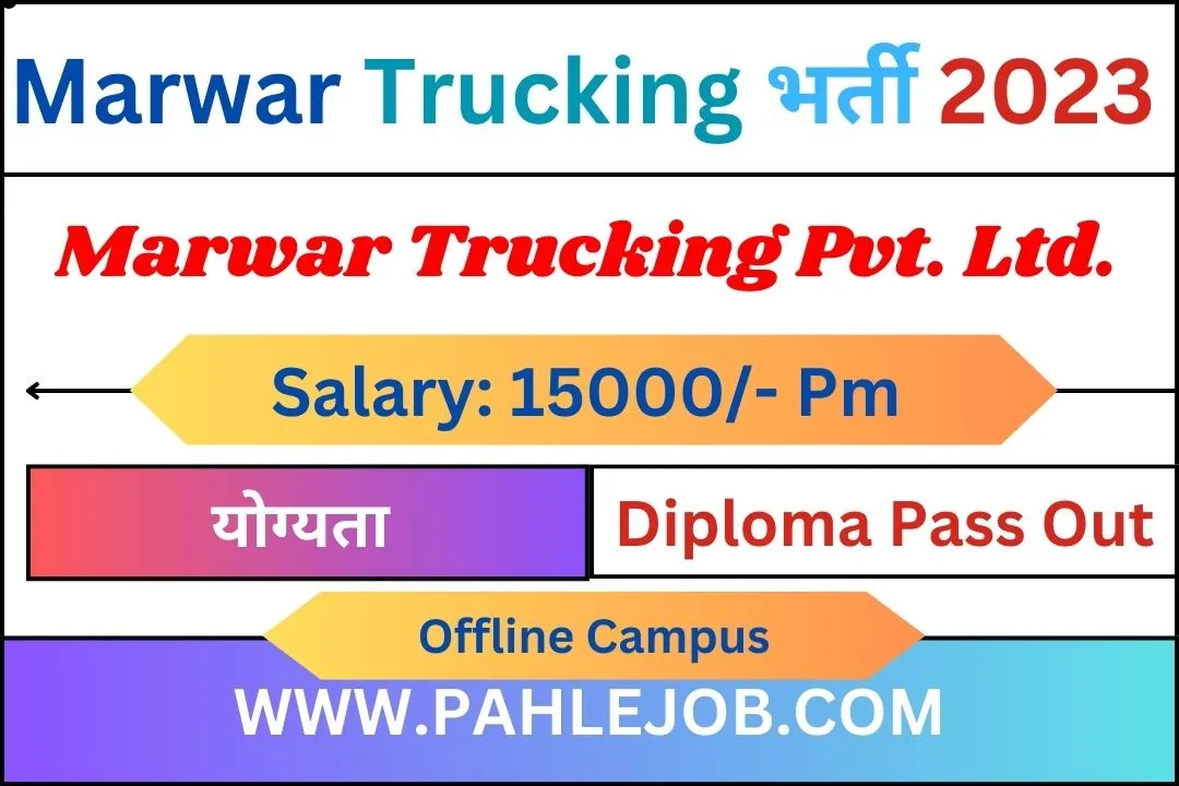 Marwar Trucking Recruitment 2023