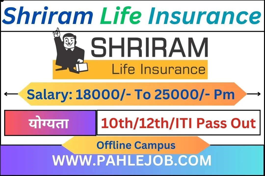 Shriram Life Insurance Recruitment 2023
