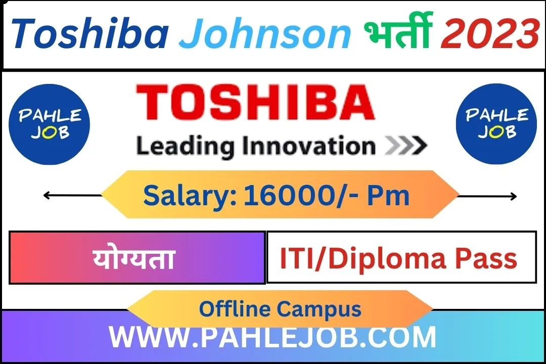 Toshiba Johnson Elevators Recruitment 2023