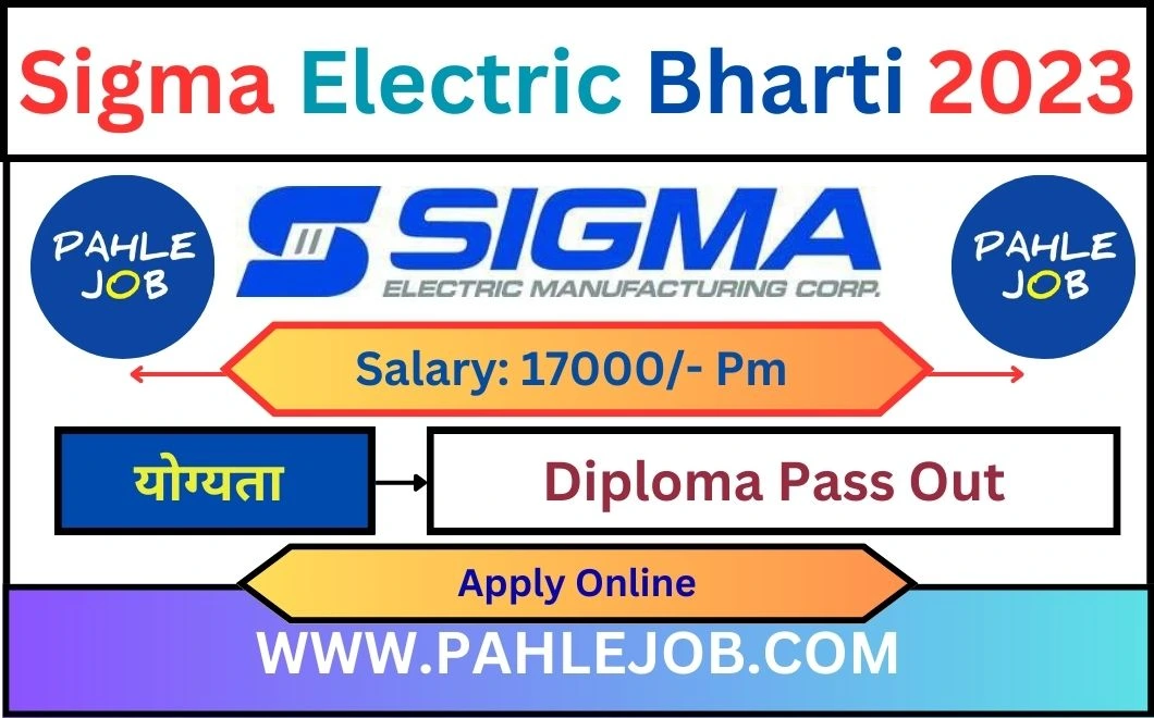 Sigma Electric Recruitment 2023
