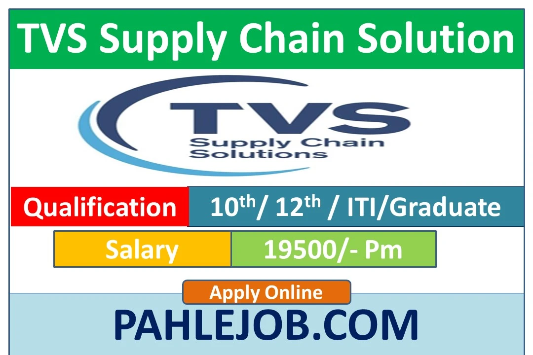 TVS Supply Chain Solution Recruitment 2023