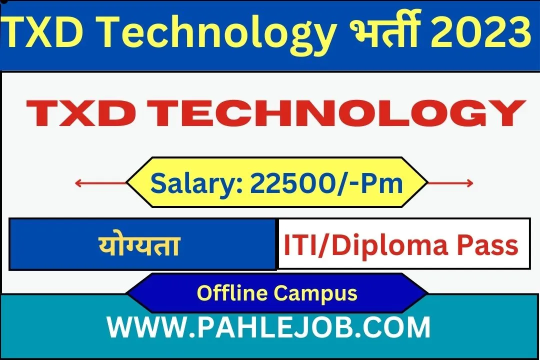 TXD Technology Recruitment 2023