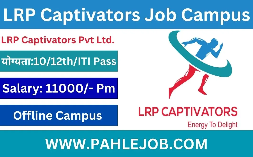 LRP Captivators Job Campus 2023