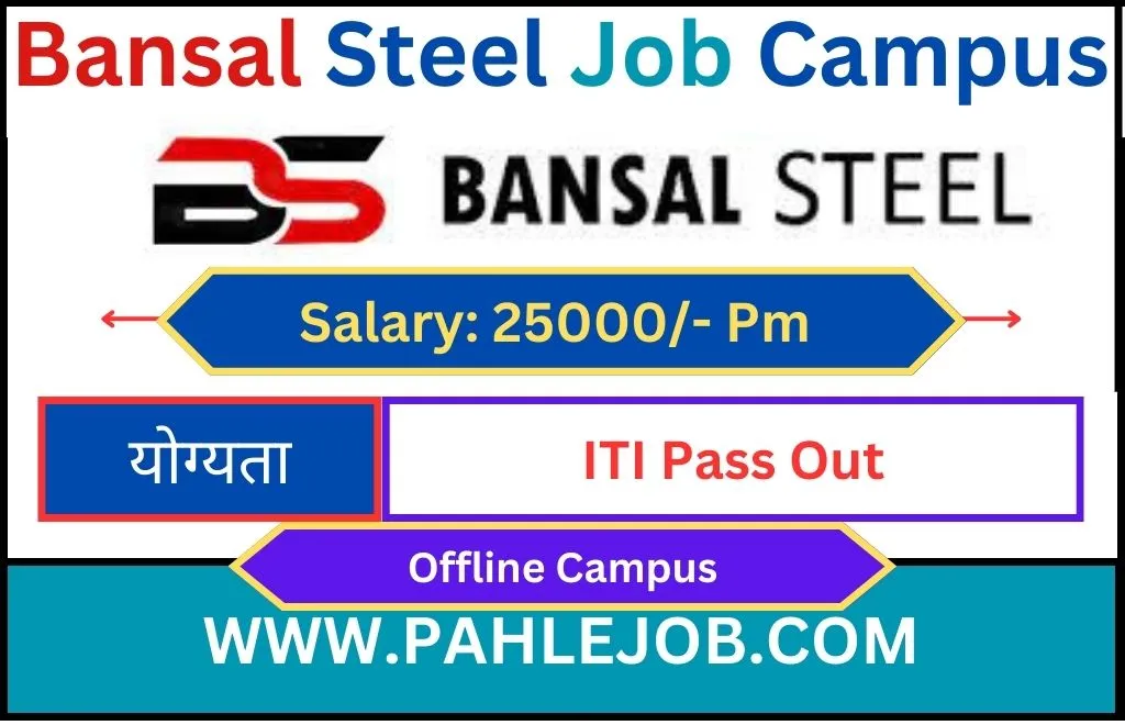 Bansal Steel Recruitment 2023