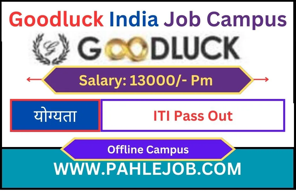 Goodluck India Job Campus 2023