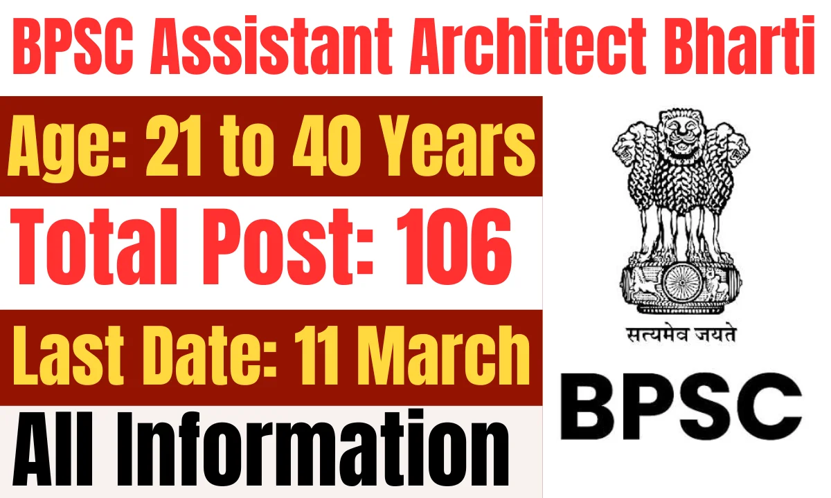 bpsc assistant architect recruitment 2024