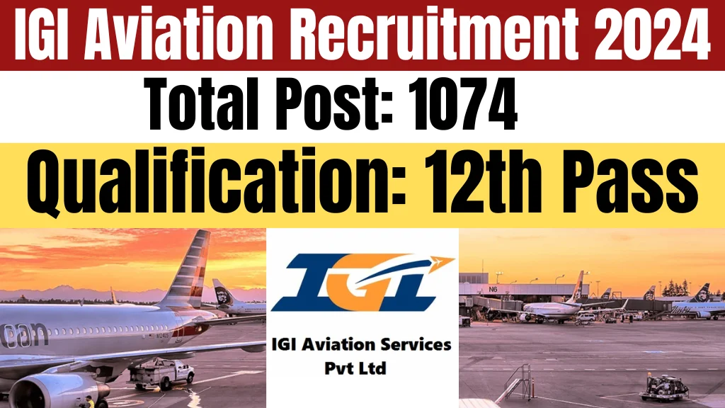 igi aviation vacancy 2024