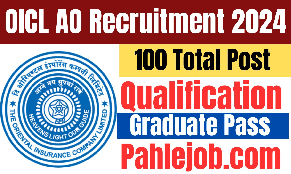 oicl ao recruitment 2024