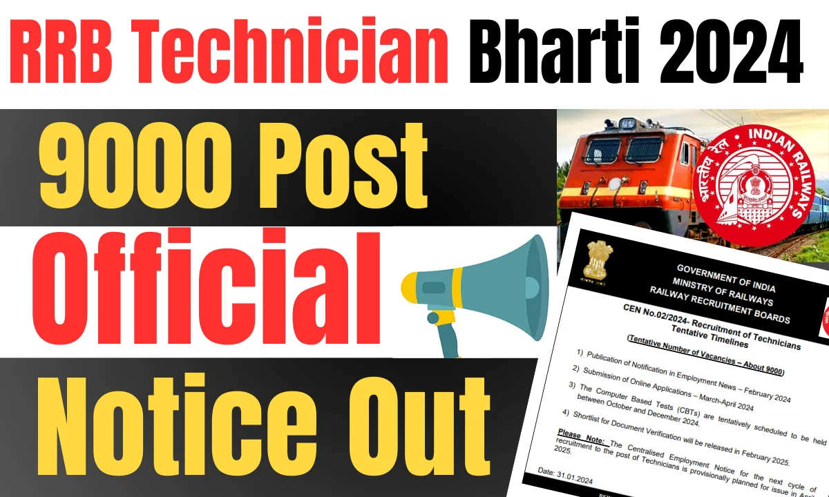 rrb technician Vacancy 2024