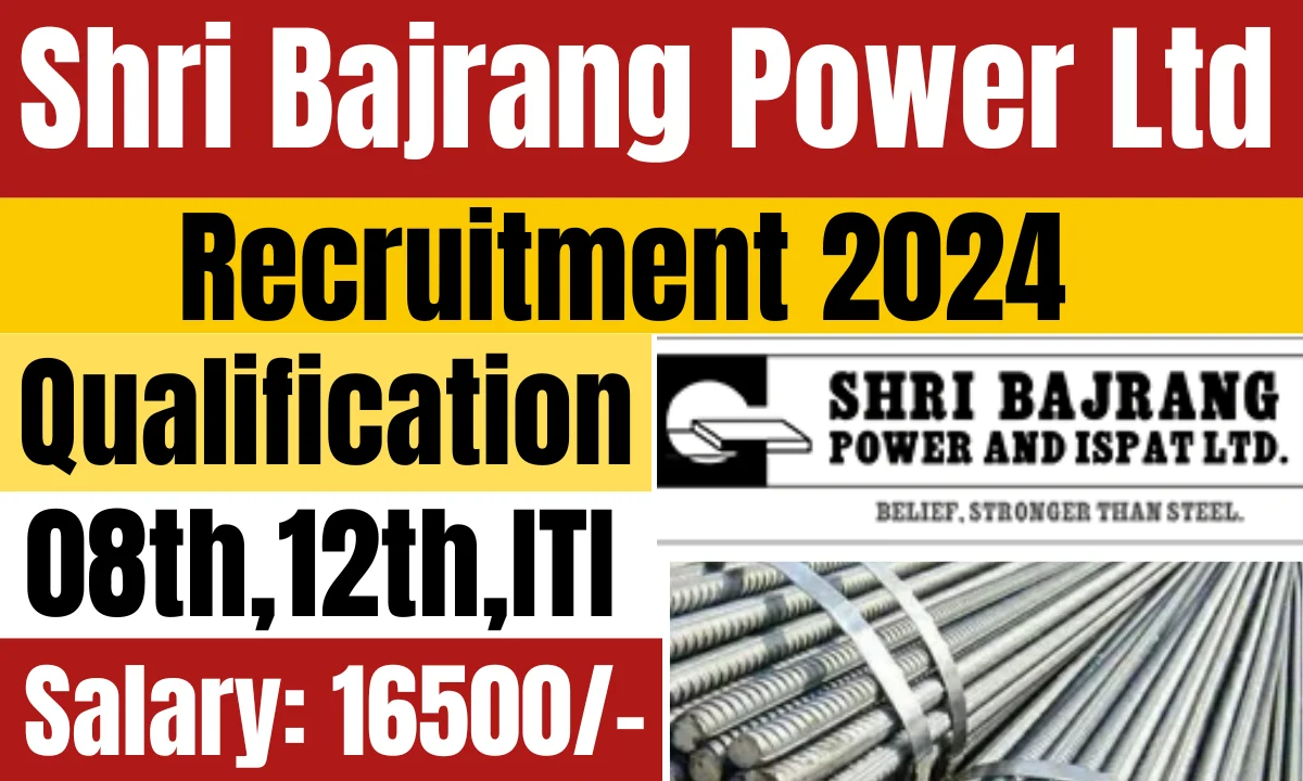 shri bajran powe recruitment 2024