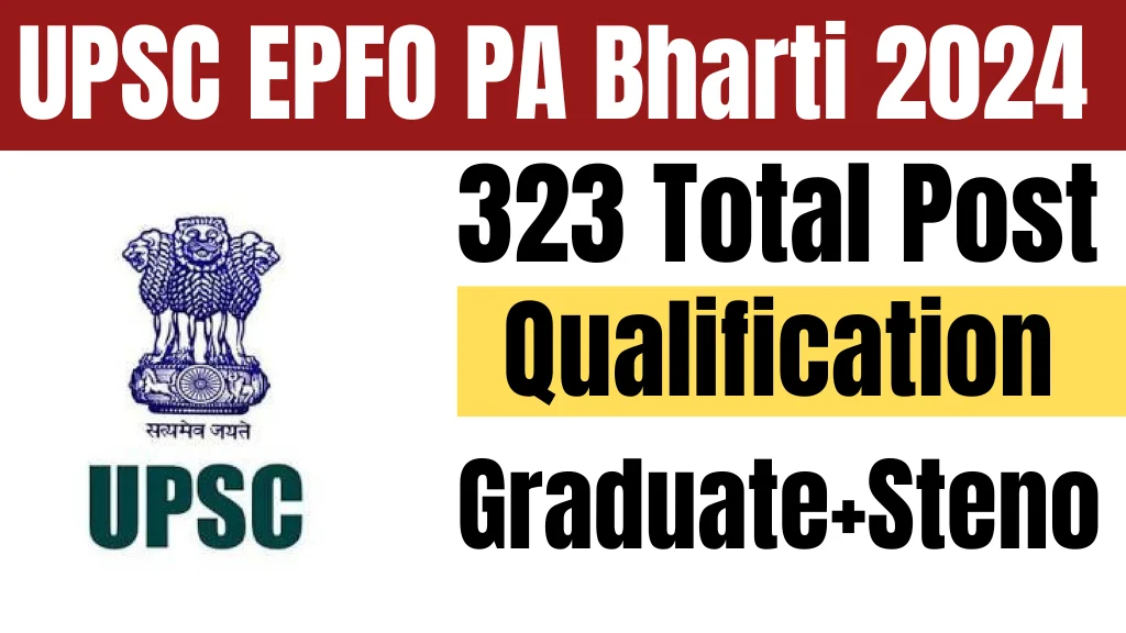 upsc epfo recruitment 2024