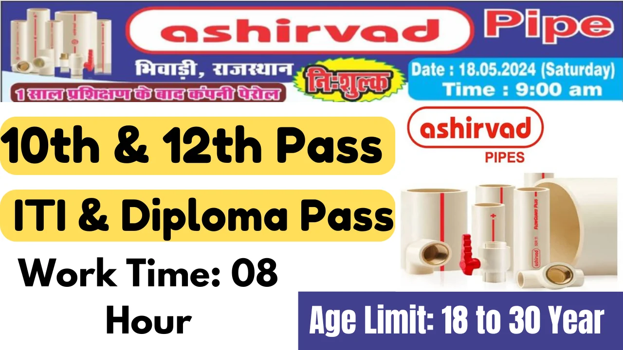 Ashirvad Pipe Recruitment 2024