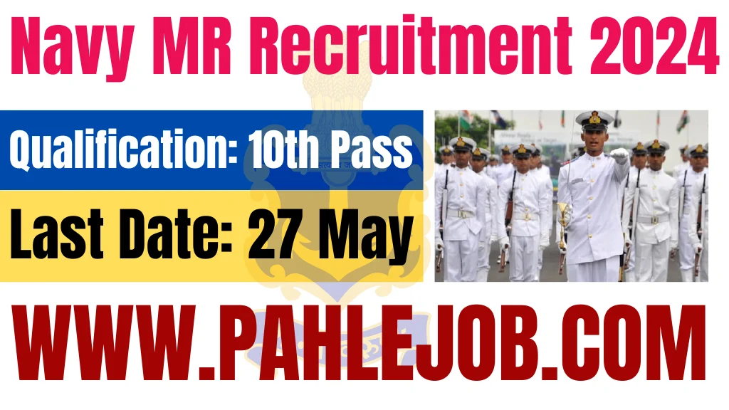 Navy Agniveer MR Recruitment 2024